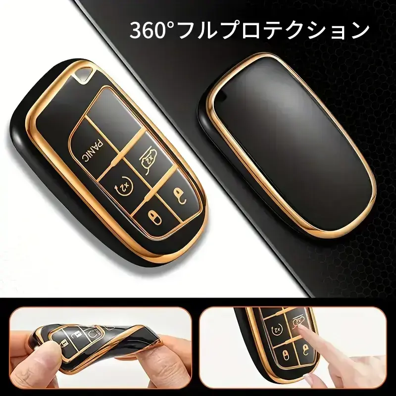 スマートキー保護カバー（対応車種：Jeep、Toyke、Chrysler、Dodge