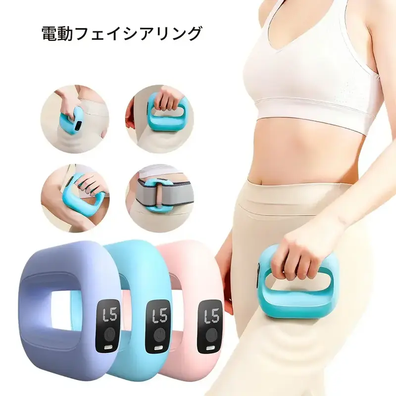 マッサージ機器 - TikTok Shop