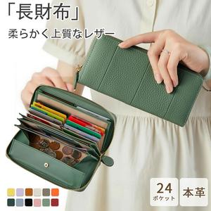 多機能 財布 牛革 レシート すっきり 長財布 レディース カード18枚 大容量 本革 ラウンドファスナー ウォレット BOX型小銭入れ