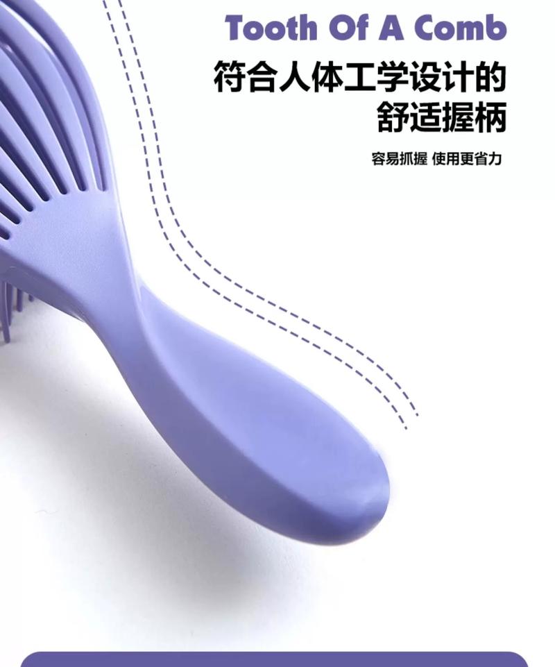 Product Introduction of UKIHA Shell Fluffy Cushion Hair Comb Dual-use Wet and Dry 9