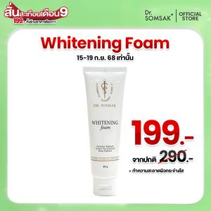 Dr.somsak - โฟมล้างหน้า Whitening Foam By Dr.Somsak ให้ความชุ่มชื้น ผิวทุกประเภท ใบหน้า ทำความสะอาด
