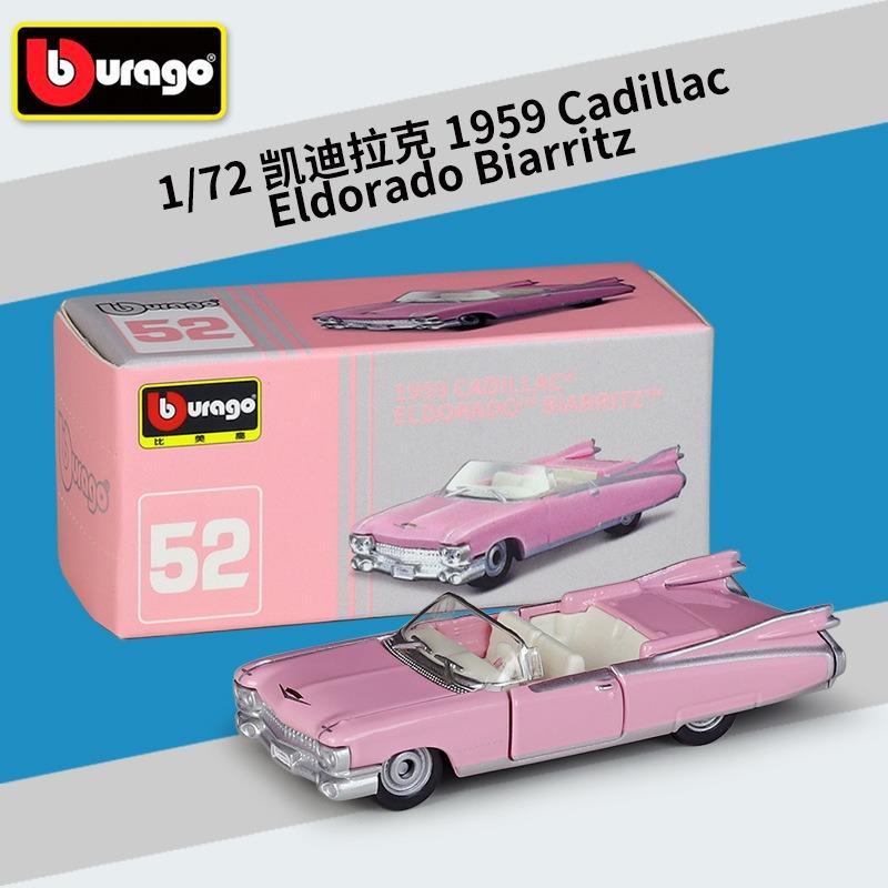 BBURAGO 1: 64 #52 Cadillac 1959 Eldorado Biarritz Simulation Alloy Car Model Toy Collection Orn Gift 0