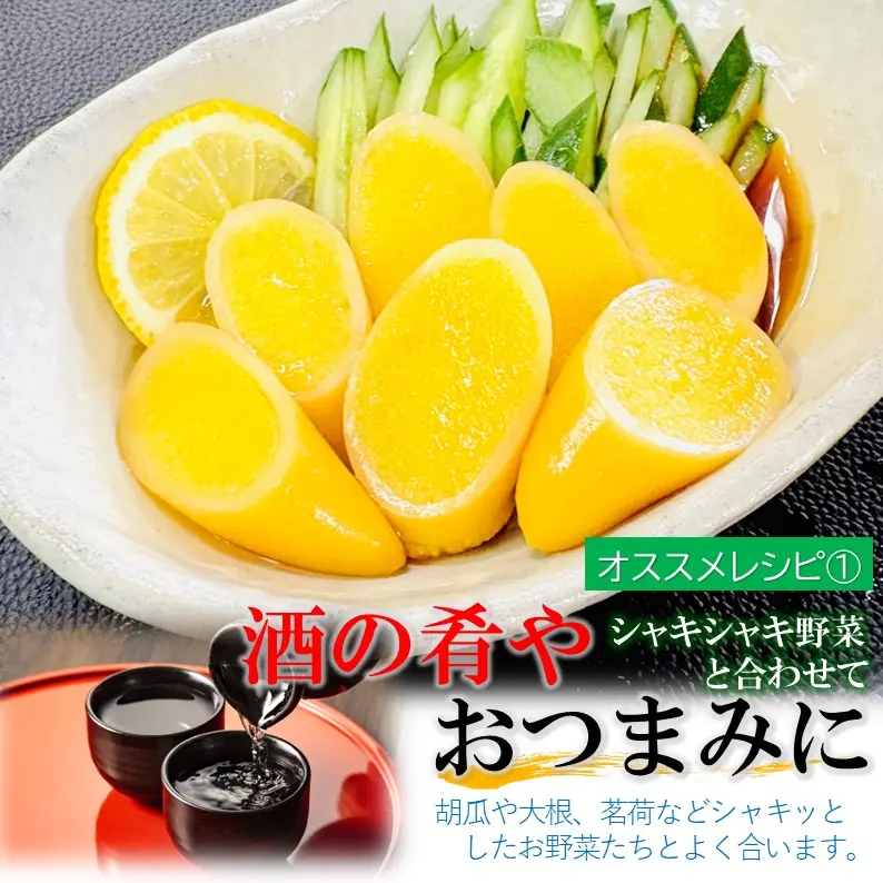 子持ち ヤリイカ 徳用M 500g/PC＋柚子唐辛子付き/Mサイズ(約20-25個位