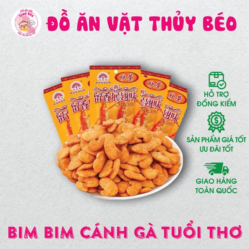 Combo 20 Gói Bim Bim Cánh Gà Hương Vị Tuổi Thơ Đậm Đà Cay Nhẹ Thơm Ngon Giòn Tan-Đồ Ăn Vặt Thuỷ Béo Food Cay Thức Ăn