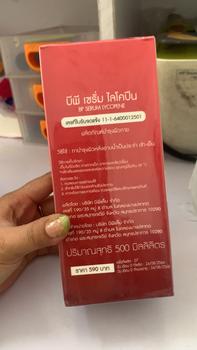 Product Review of [READY STOCK] BP SERUM LYCOPENE 500ML BODY SERUM from S**a u** 1