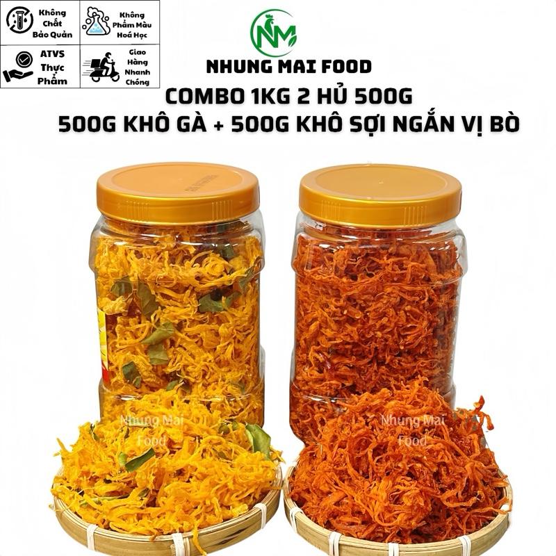 Combo 1KG 2 Hủ 500G Khô Gà Lá Chanh Khô Sợi Ngắn Vị Bò Sợi Khô Gà Bơ Tỏi Ăn Vặt Snack Food Cay Chua Thức Ăn