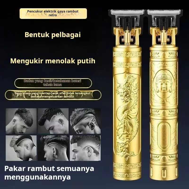 Vintage Cut Pro