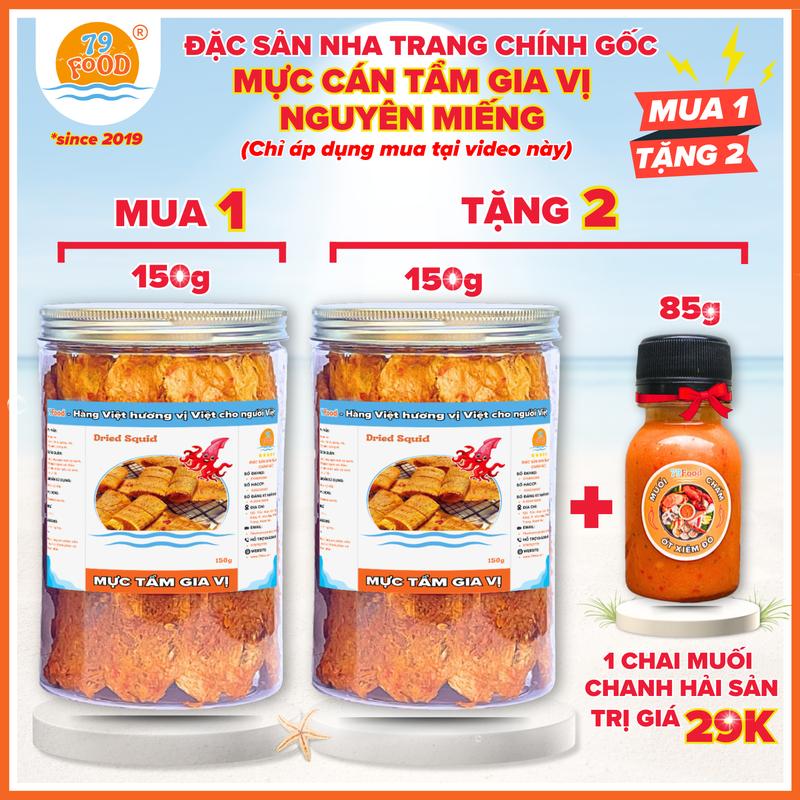[ MUA 1 TẶNG 2 ] Combo 2 Hũ Khô Mực Cán Tẩm Gia Vị Nguyên Miếng (tổng 300g) Tặng Kèm Muối Chanh 79Food - Ăn Vặt, Snack, Thức Ăn khomuc