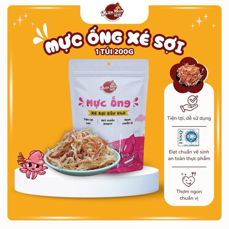 Mực Ống Xé Sợi Hấp Nước Dừa Sấy Khô - Khối Lượng Tịnh Không Tính Bao Bì - 200gr