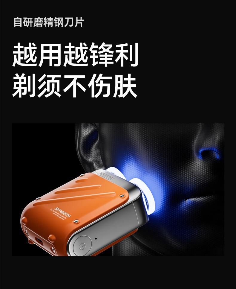 Product Introduction of New Walker Electric Razor Mini Portable Men's Razor Genuine Gift for Boys and Friends 10