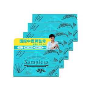 100%天然成分由来のお酒ケアサプリ Kampleaz(カンプリーズ)  5箱(50粒)