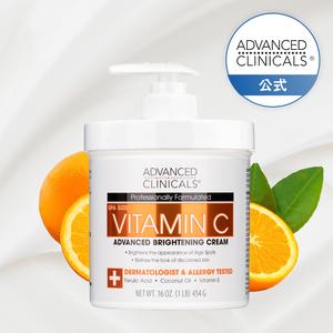 【日本公式】Advanced Clinicals ビタミンC ブライトニング ボディクリーム
