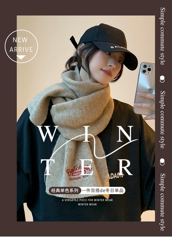 Product Introduction of Embroidered Brown with Letters with Woolen Knitting Scarf Winter Girls 2023 New High-Grade Korean Style All-Match Scarf 0