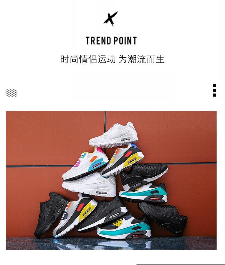 Product Introduction of รองเท้าผ้าใบคู่, Max90, แฟชั่นใหม่, สำหรับผู้ชาย, รองเท้าสีขาว, เบาะนุ่ม, รองเท้าวิ่ง, ลูกไม้ขึ้น, รองเท้าผ้าใบ 65