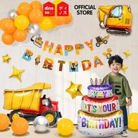 Gambar DINOSO  Paket Balon Ulang Tahun Tema Konstruksi Anak Laki-Laki Dekorasi Kendraan Excavator Dump Truck Set Balon Kendaraan Ulang Tahun Anak - Paket Set Kontruksi dari DINOSO INDONESIA Kota Administrasi Jakarta Barat 1 Tokopedia