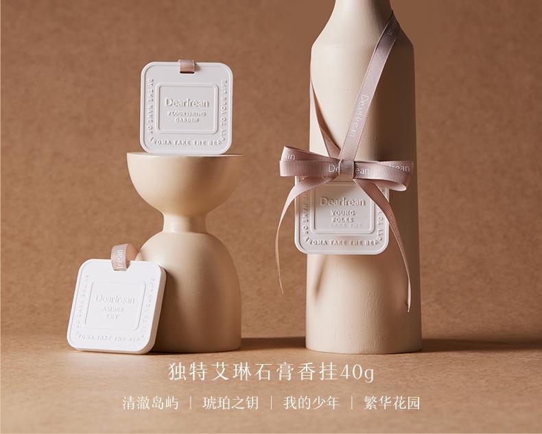 Product Introduction of DearIrean Fragrance Plaster Hanging 1