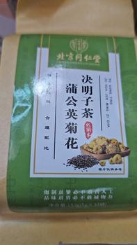 Product Review of [SG Seller] Beijing Tongrentang Dandelion Chrysanthemum Cassia Seed Tea Bag (Tea Bag For Reducing Liver Anger and Improving Eyesight) | 150g (30 Sachets x 5g) from T**h 0