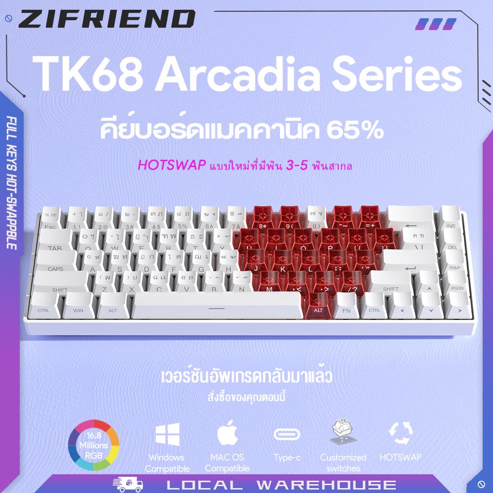 ZIFRIEND TK68  คีย์บอร์ดเชิงกล 68 คีย์ คีย์บอร์ดแบบมีสาย RGB Mechanical Keyboard Hot-swappable Red/B