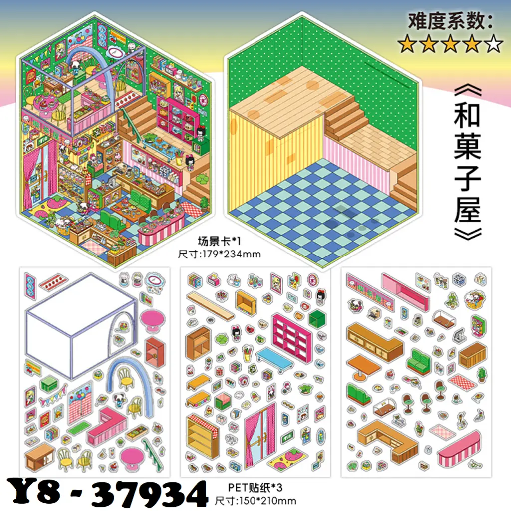 37934 WAGASHI HOUSE