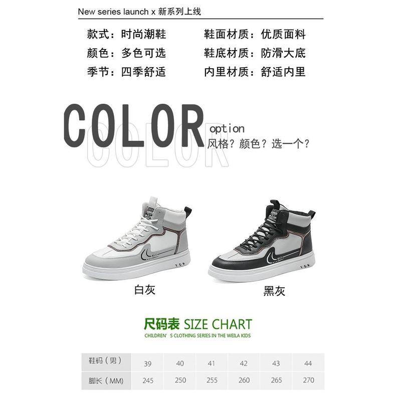 Autumn and Winter 2023 Men's High top Board Shoes Air Force One Korean Fashion Student Casual Sneakers AJ Fashion Men's Shoes 7