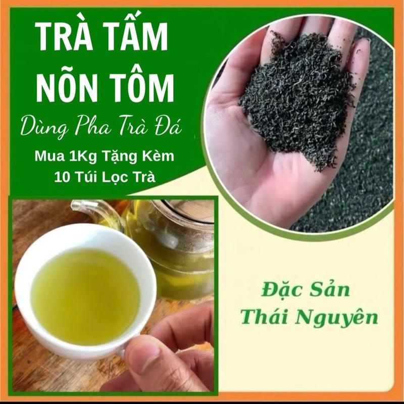  1Kg Trà Vụn Tấm NÕN TÔM Loại Ngon  Tặng Kèm 30 Túi Lọc  - Đặc Sản Thái Nguyên - Trà Tấm - Nước Trà Xanh Thơm Cốm Non Chuẩn Vị Trà Bắc 