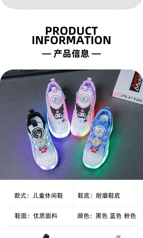 Product Introduction of Giày Nhẹ, Giày Bánh Xe Trẻ Em Thời Trang, Giày Thể Thao Đi Bộ Ban Đêm, Giày Trượt Patin Cho Bé Trai Và Bé Gái, [Giày Trượt Patin] 12