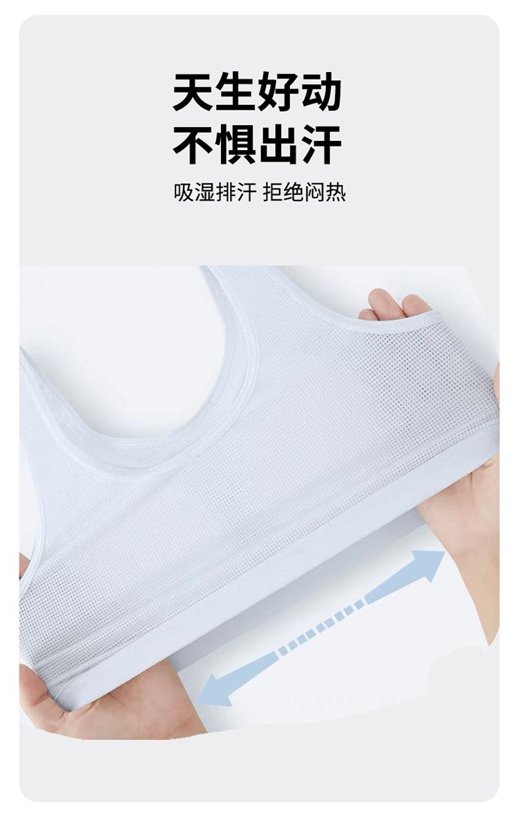 Product Introduction of girl inner wear kid bra children vest singlet cup development adolescent teenage thin camisole 17