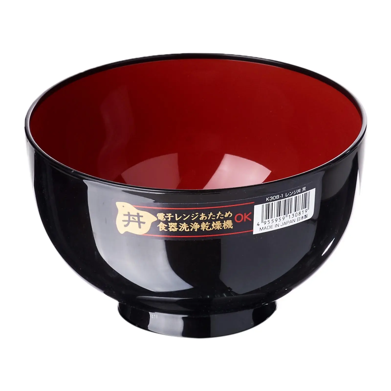 Nakaya Microwave-Safe Bowl For Various Types Of Food
