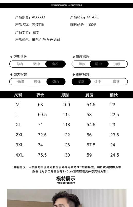 Product Introduction of Hong Kong Style Short Sleeve T-shirt Men's Summer Loose Ins Fashion Brand Men's Tops Boys Clothes Half Sleeve T-shirt Men's 2