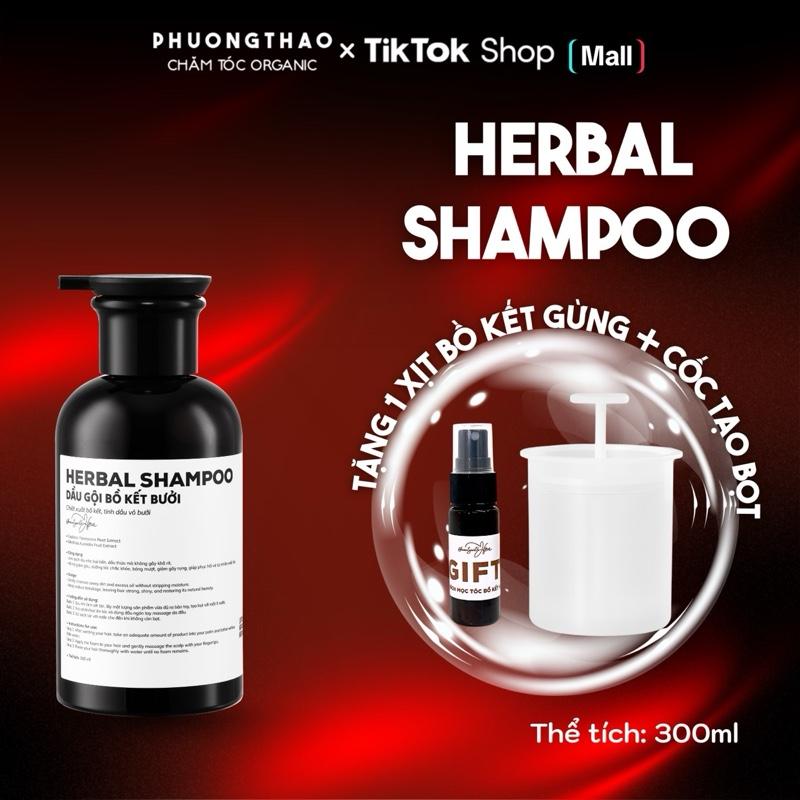 Dầu Gội Bồ Kết Bưởi size 300ml hỗ trợ nuôi dưỡng da đầu