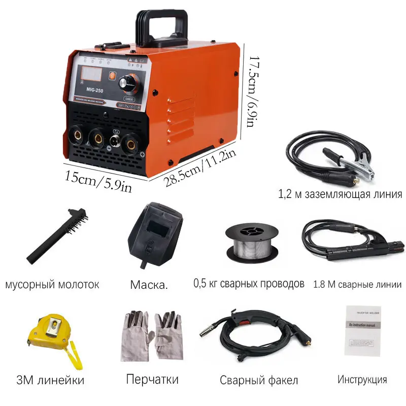 Household mini-type welding machine gas-free two-shielded welding machine