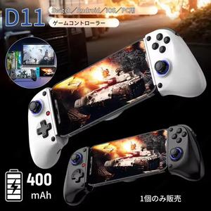 ゲームパッド コントローラー Bluetooth Nintendo Switch用／PS4・PS3・Xbox対応／iPhone・iOS・Androidスマホ対応／PC対応／Steam対応 ワイヤレスコントローラー ゲーム用マンドー スマホ向けトリガー