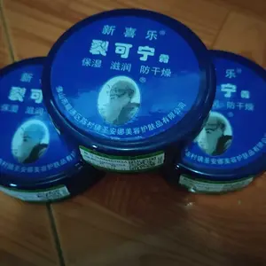 ORIGINAL KRIM HERBAL CHINA 33GR & 55GR MELEMBUTKAN & MENGHALUSKAN KAKI/TANGAN KAPALAN anti PECAH-anti KERING-anti KASAR -tumit kapalan
