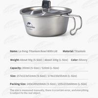 Gambar TITANIUM BOWL PANCI / MANGKUK CAMPING ULTRALIGHT NATUREHIKE NH22CJ001 - 350 ML dari Bai Outdoor Kota Administrasi Jakarta Timur 4 Tokopedia