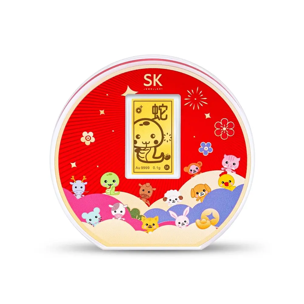 SK Jewellery Prosperity  Zodiac 999 Pure Gold Bar (0.1G)