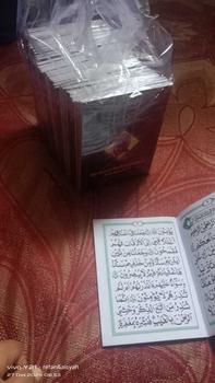 Product Review of buku yasin 64 halaman from o**r o**g 2