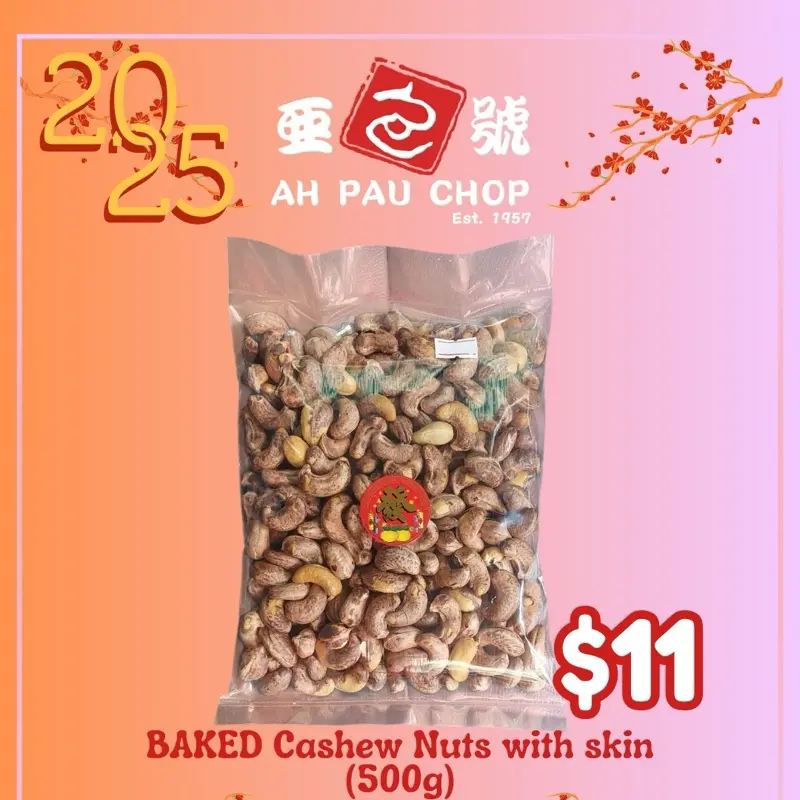 Baked Cashew Nuts with Skin 500g