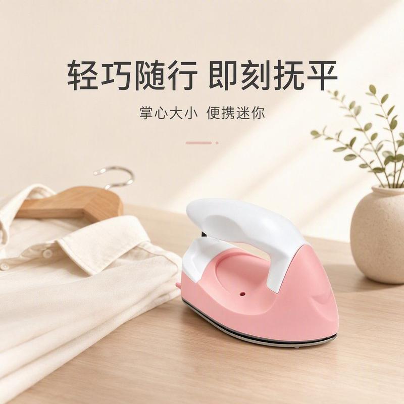Bàn ủi điện cầm tay cỡ nhỏ 10*5, mẫu 2026, phù hợp sử dụng tại nhà, ký túc xá sinh viên và khi đi du lịch, là một dụng cụ ủi quần áo tiện lợi cho các chuyến công tác.