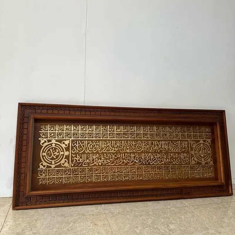 Kaligrafi asmaul husna kayu jati ukuran 140x60