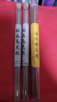 Product Review of Huanghuali xianxiang set Gift box set bracelet from D**a 0
