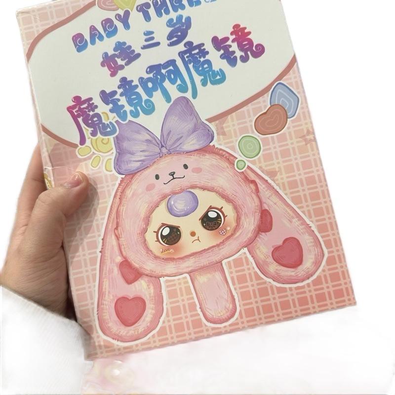 Gương thần sale siêu rẻ - gấu bông - đồ chơi - toy ( chính hãng )