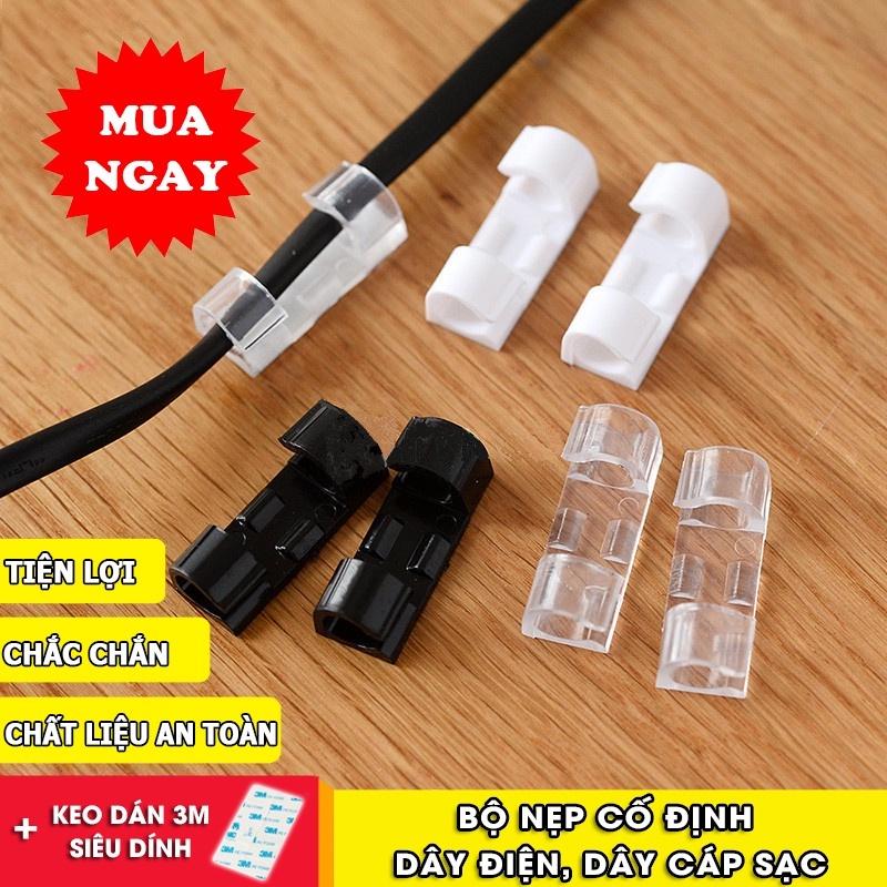 Combo 20 Nẹp Dây Điện Dán Tường Siêu Dính ,Kẹp Dây Điện Cố Định Và Giữ Dây Điện An Toàn Tiện Lợi Dễ Lắp Đặt 88068 