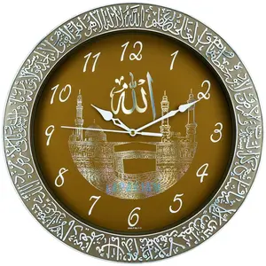Jam Dinding Analog Dekorasi Dinding Kaligrafi Islami Murah Besar Pioneer HS 2044