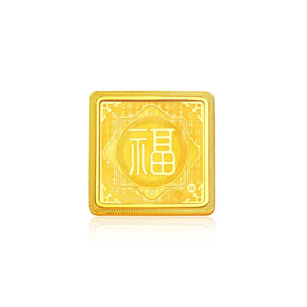 SK Jewellery Bountiful Fortune 999 Pure Gold Bar 2g