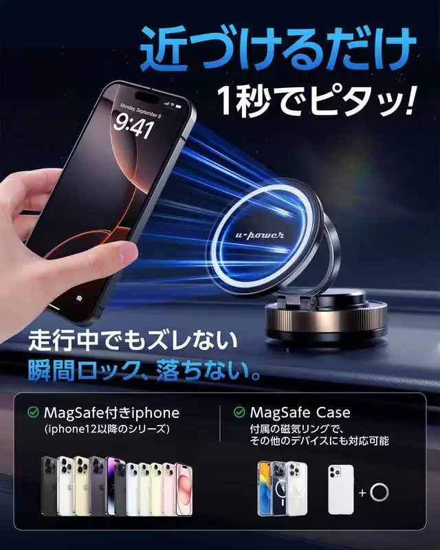 tiktok使用可能スマートフォン本体 20台セット 中古 U-POWER公式・TikTok販売5万台突破】スマホホルダー 車 ナノゲル吸着
