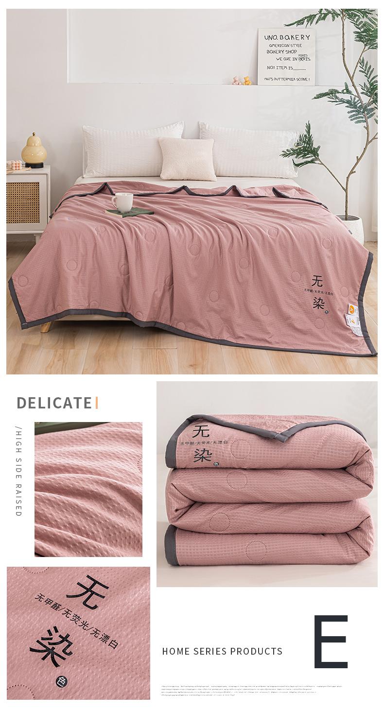 Product Introduction of Dreamy Living Soy Fiber Summer Quilt,Breathable Multi-size Summer Comforter,Washable Quilt-for-Air-Conditioning 6 Colors 13