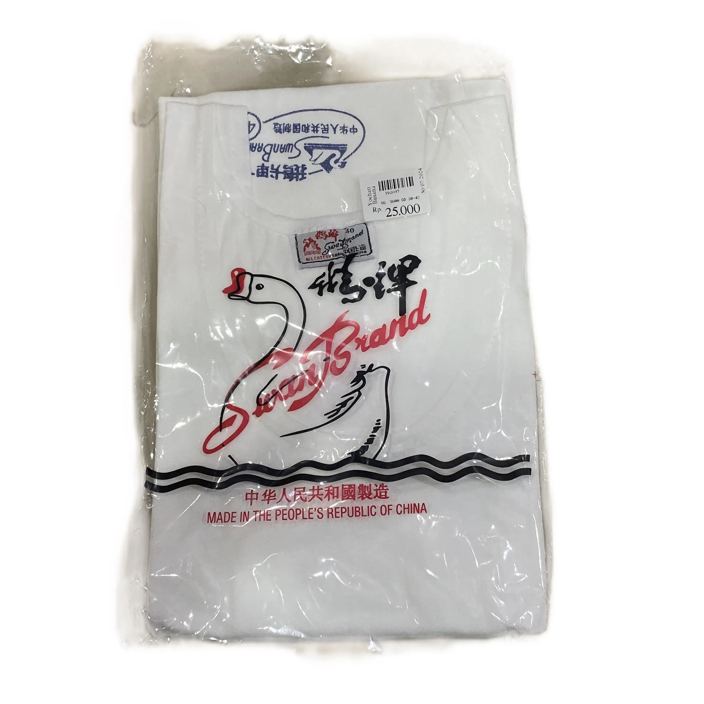 Singlet awan tanpa lengan, dewasa & anak tanggung
