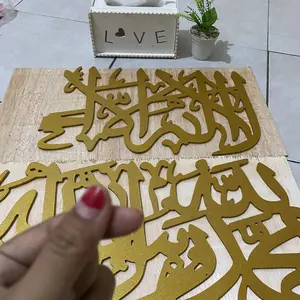 Pajangan Dinding Kaligrafi Ayat 1000 Dinar Panjang 1 Meter Gold Bahan MDF Cat Duco Gold Desain Artistik Tahan Lama untuk Dekorasi Dinding