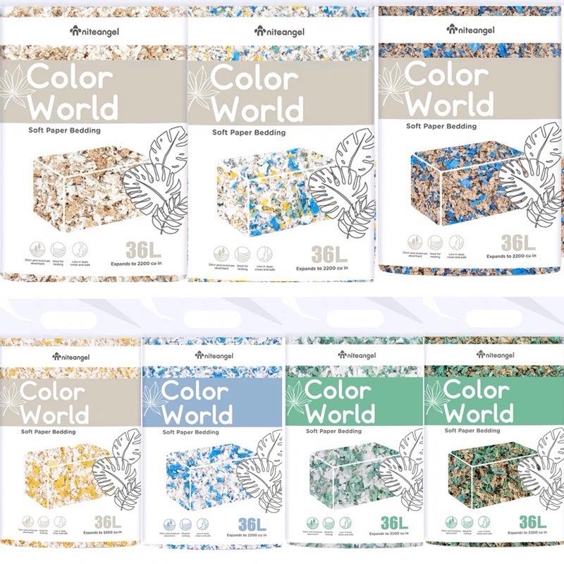 SG local Seller - Niteangel Colour World Soft Hamster Paper Bedding 0