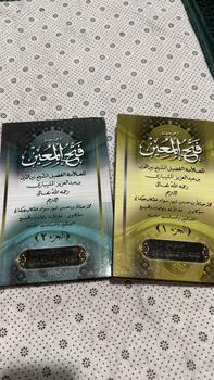 Product Review of Terjemah Kitab Fathul mu'in 2 jilid makna gantung sunda from m**a 0